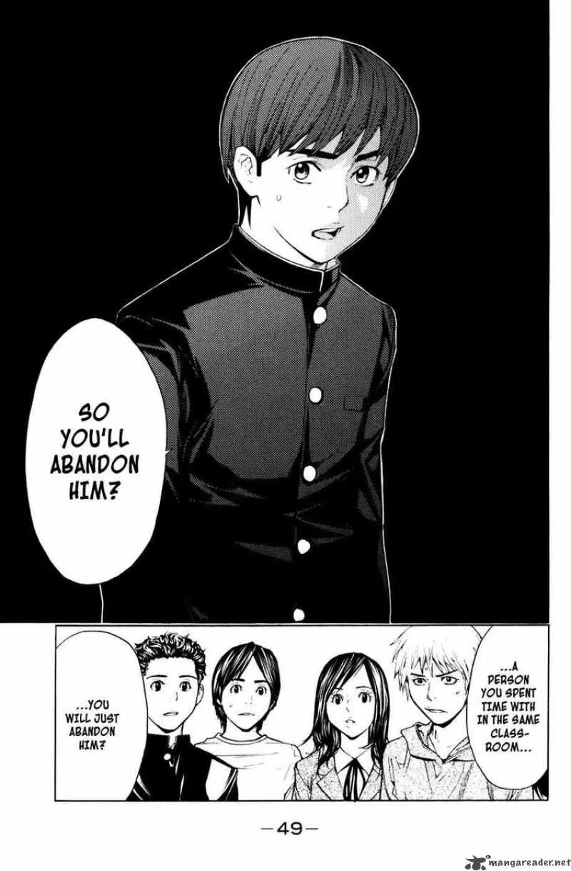 Shibatora Chapter 25 page 5