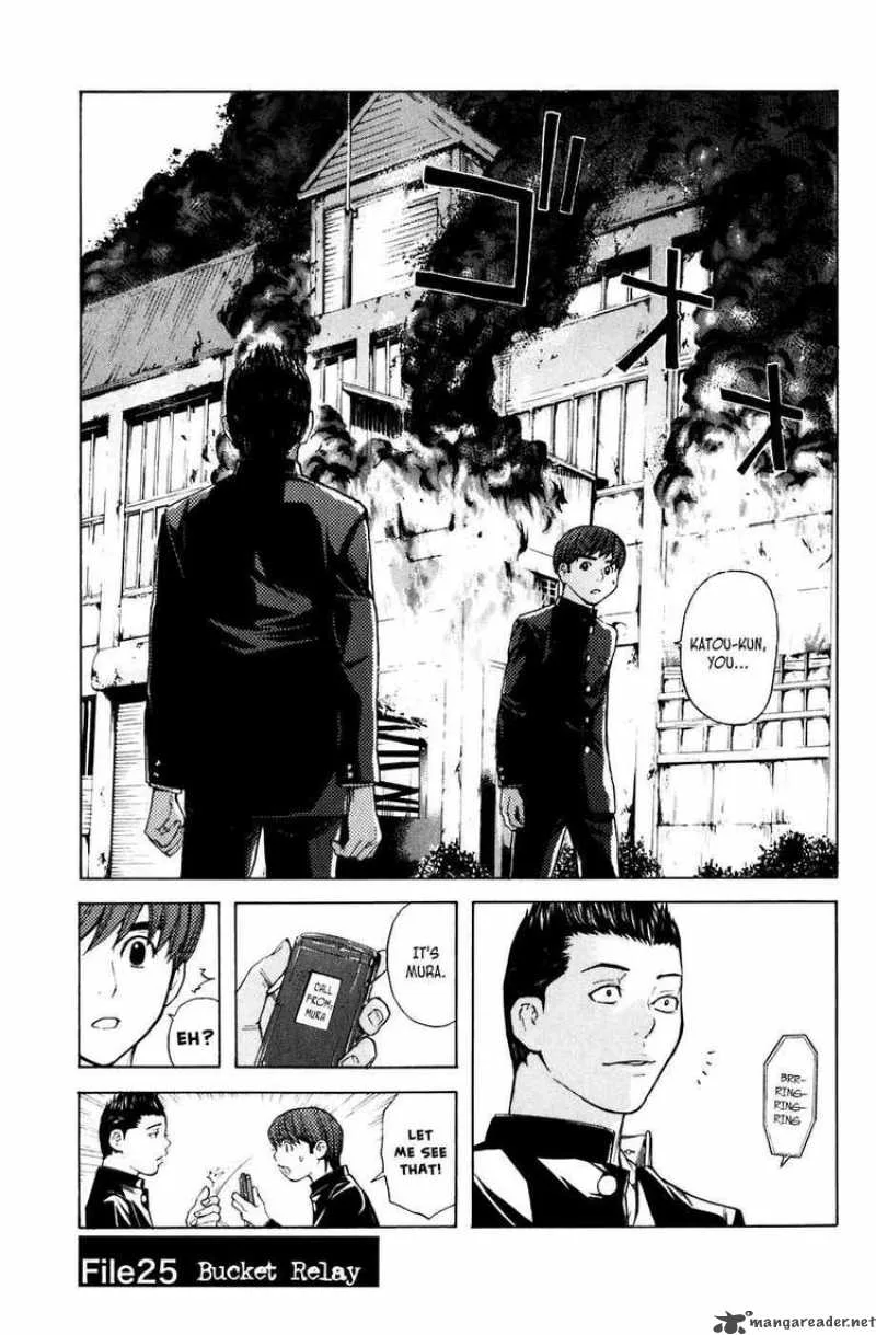 Shibatora Chapter 25 page 1