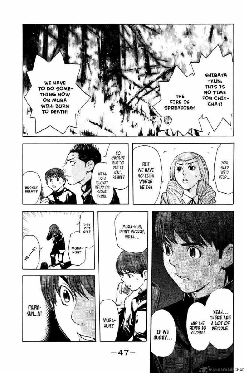 Shibatora Chapter 25 page 3