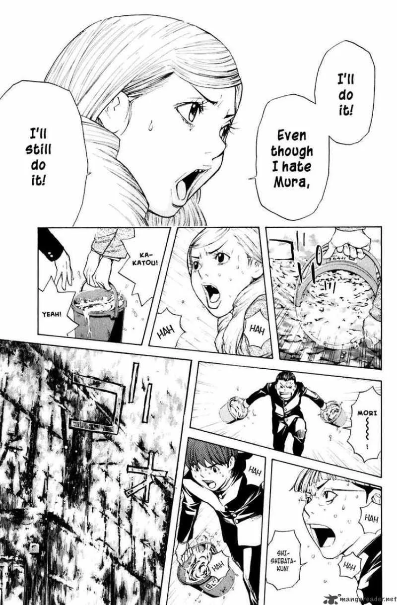 Shibatora Chapter 25 page 7