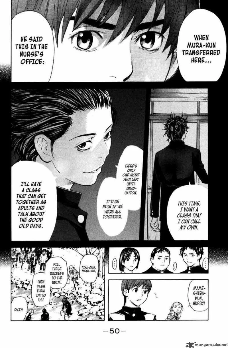 Shibatora Chapter 25 page 6