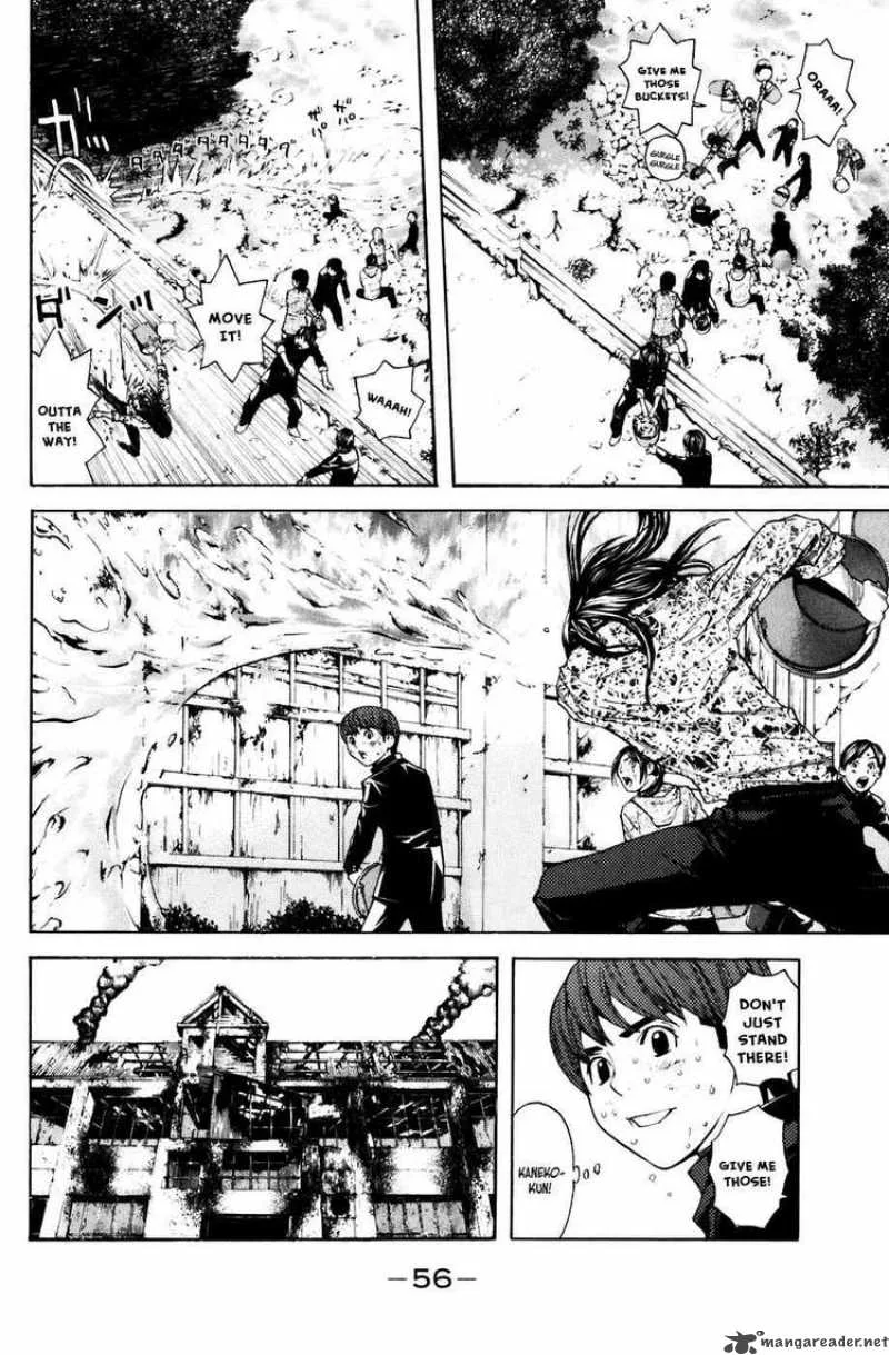 Shibatora Chapter 25 page 12