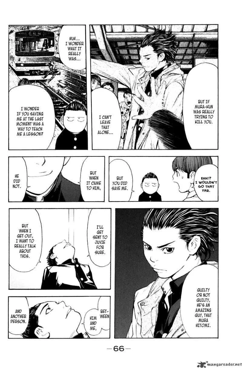 Shibatora Chapter 26 page 2