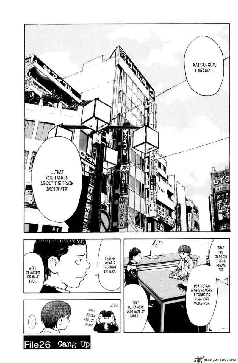 Shibatora Chapter 26 page 1