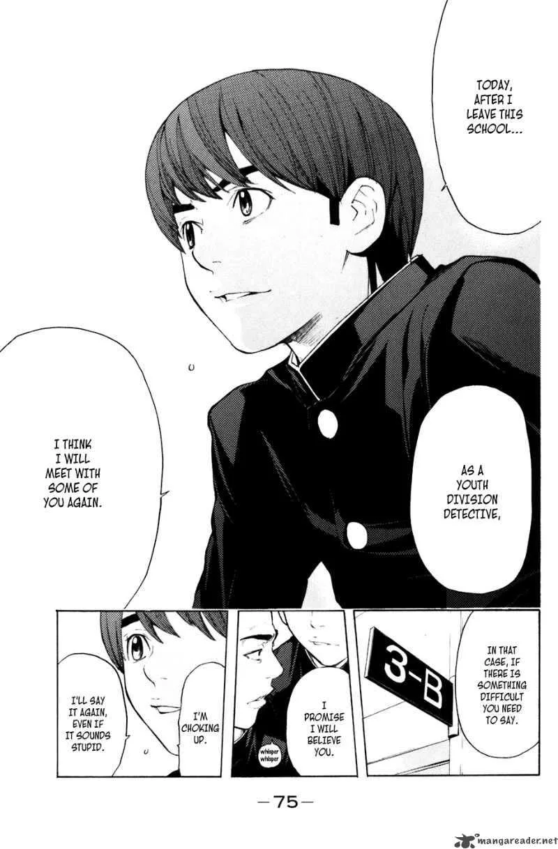 Shibatora Chapter 26 page 11
