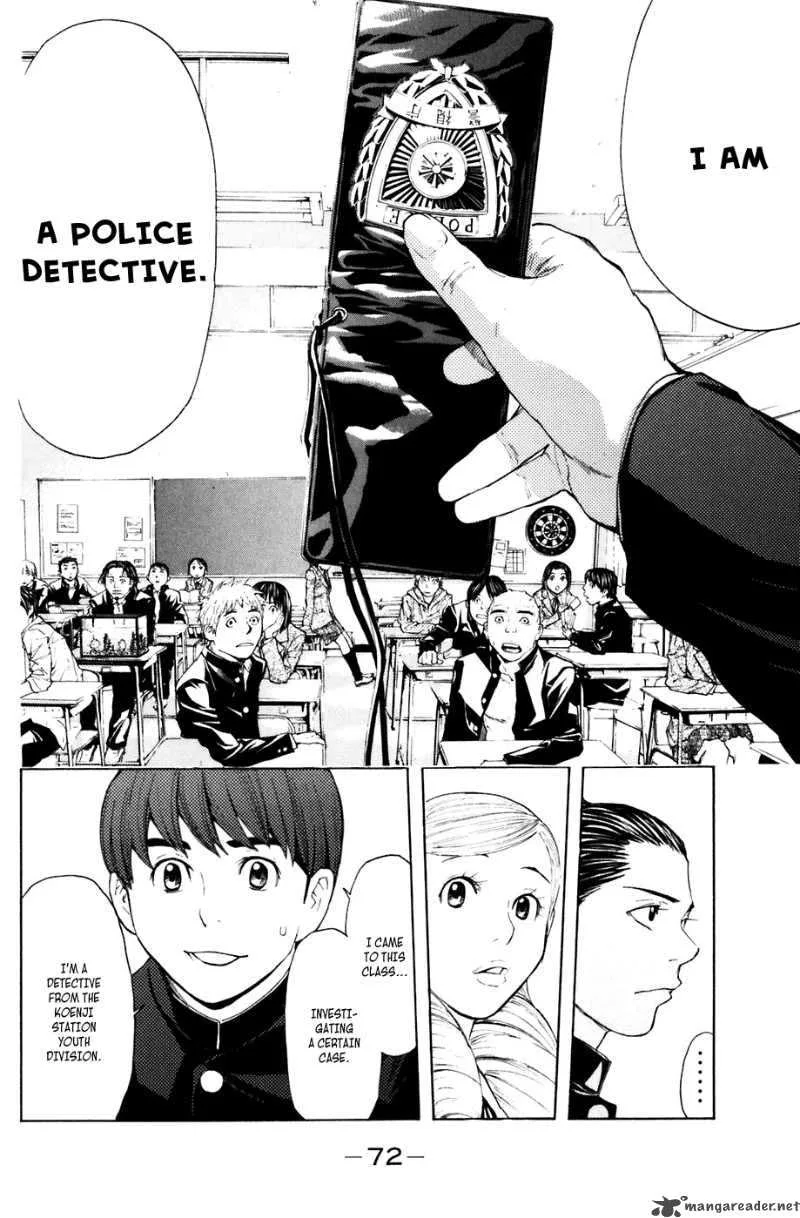 Shibatora Chapter 26 page 8