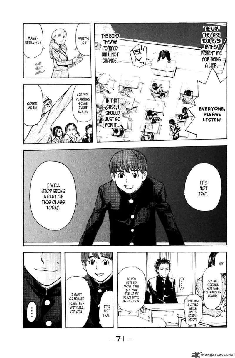 Shibatora Chapter 26 page 7