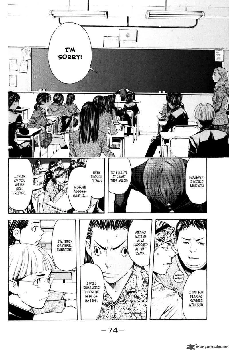 Shibatora Chapter 26 page 10