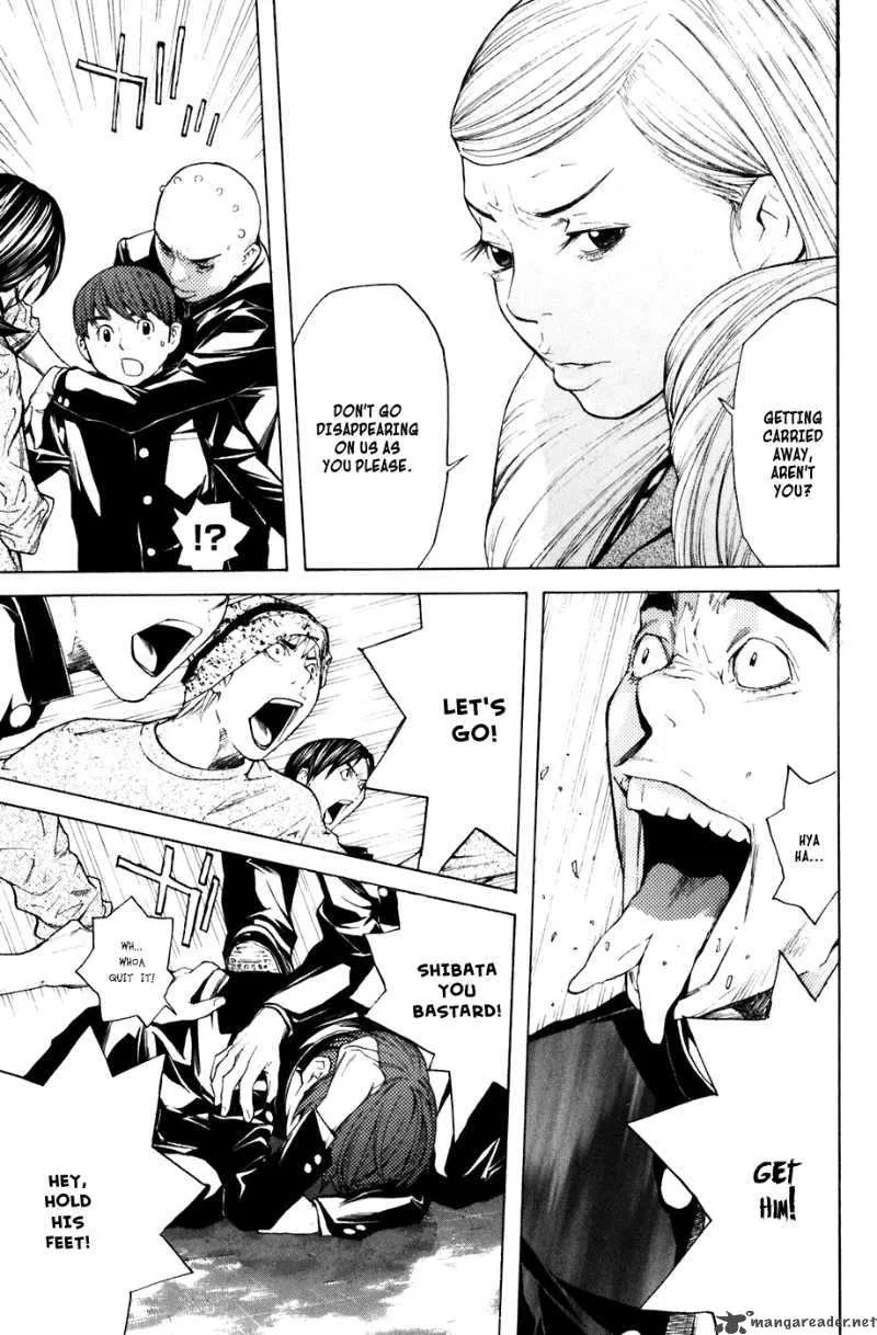 Shibatora Chapter 26 page 13