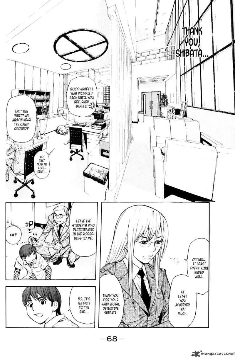 Shibatora Chapter 26 page 4