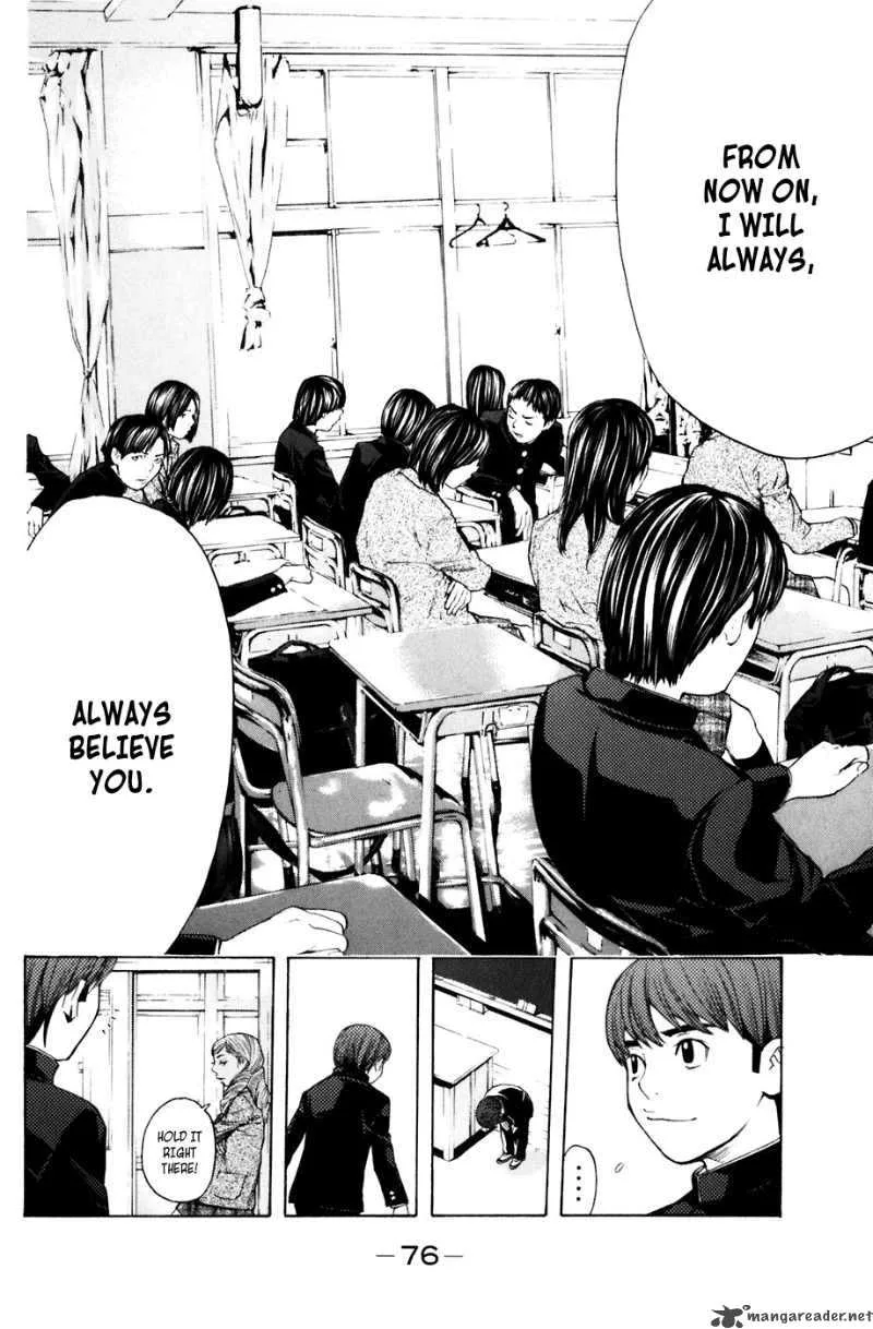 Shibatora Chapter 26 page 12