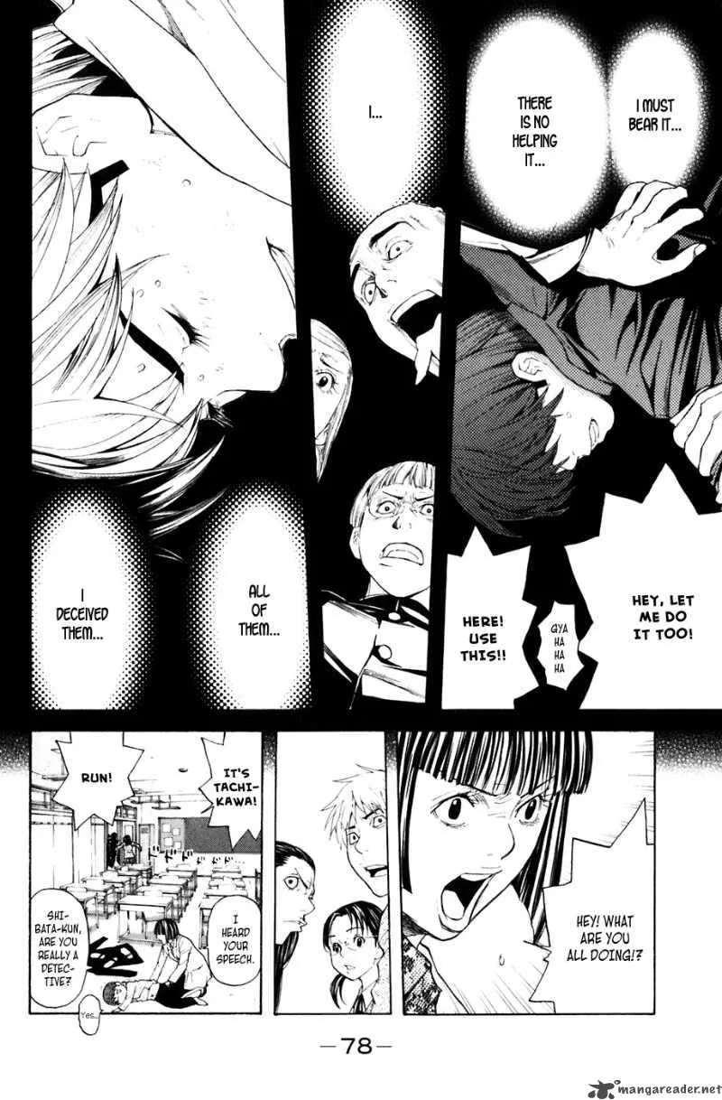 Shibatora Chapter 26 page 14