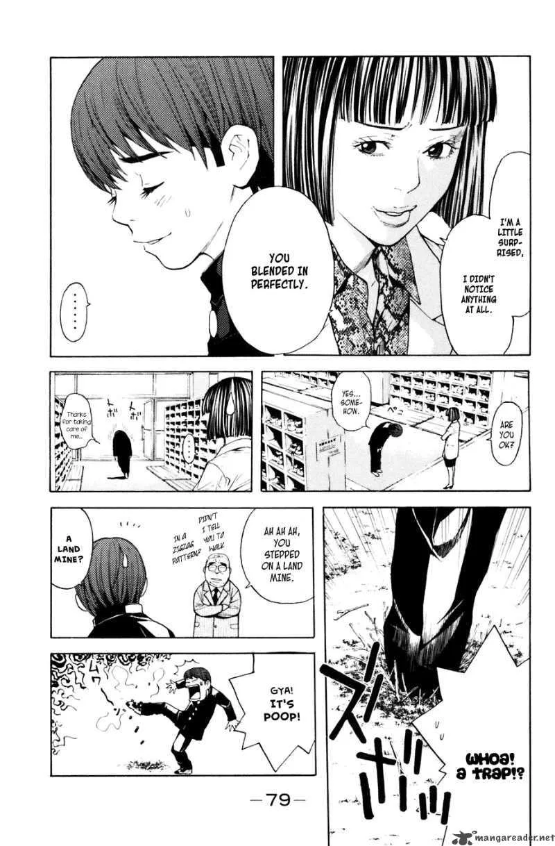 Shibatora Chapter 26 page 15