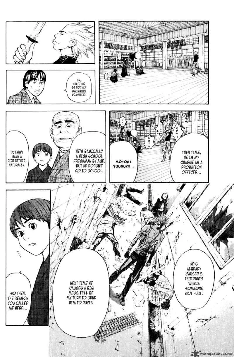 Shibatora Chapter 27 page 11