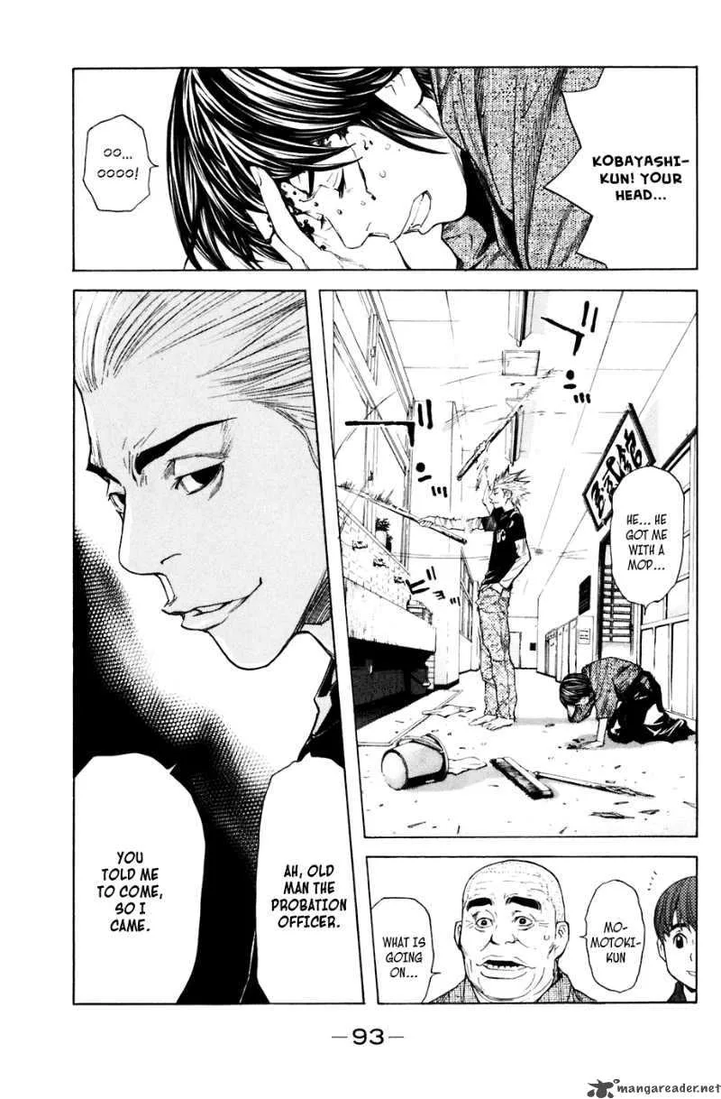 Shibatora Chapter 27 page 8