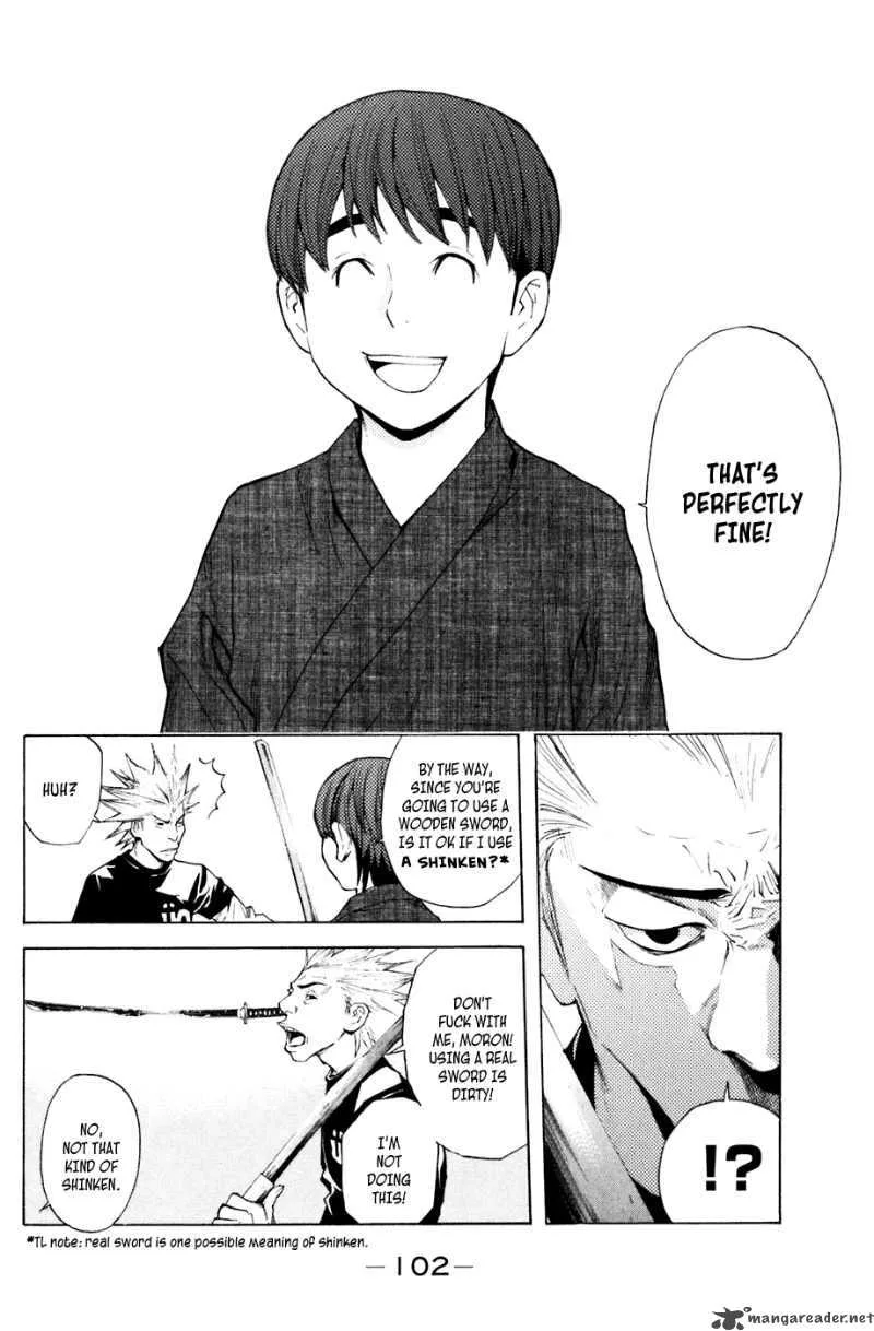 Shibatora Chapter 27 page 17