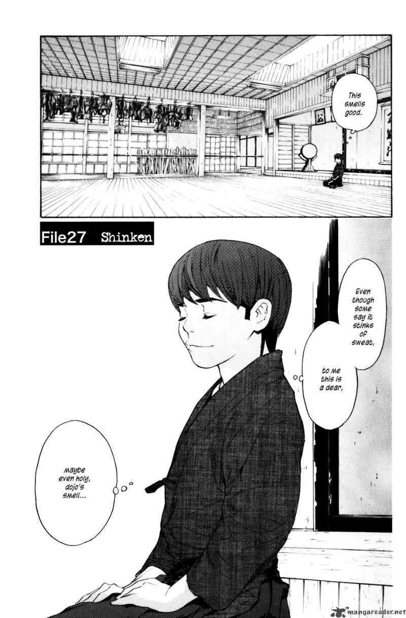 Shibatora Chapter 27 page 1