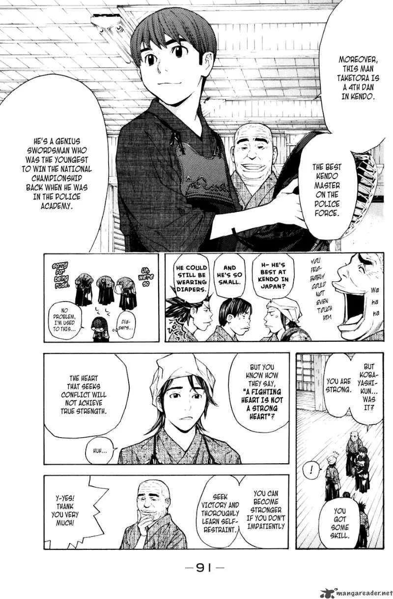 Shibatora Chapter 27 page 6