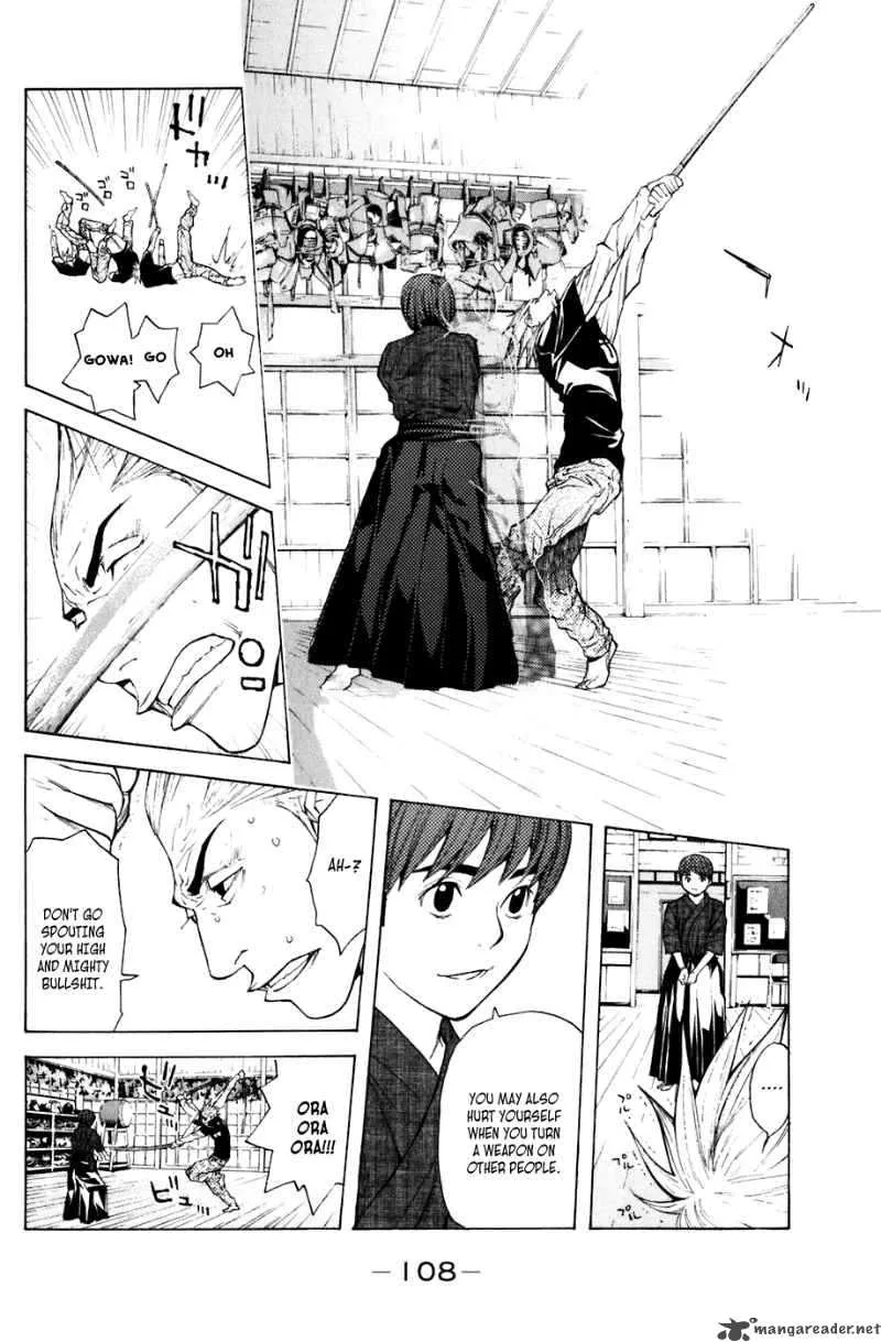Shibatora Chapter 28 page 4
