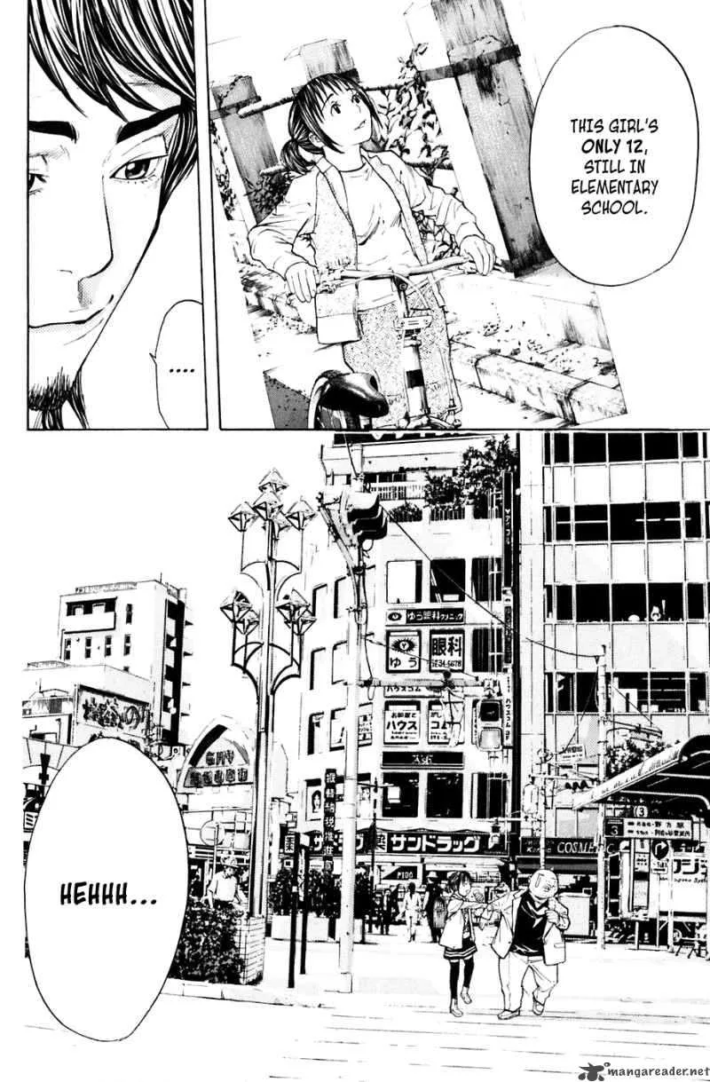 Shibatora Chapter 29 page 21