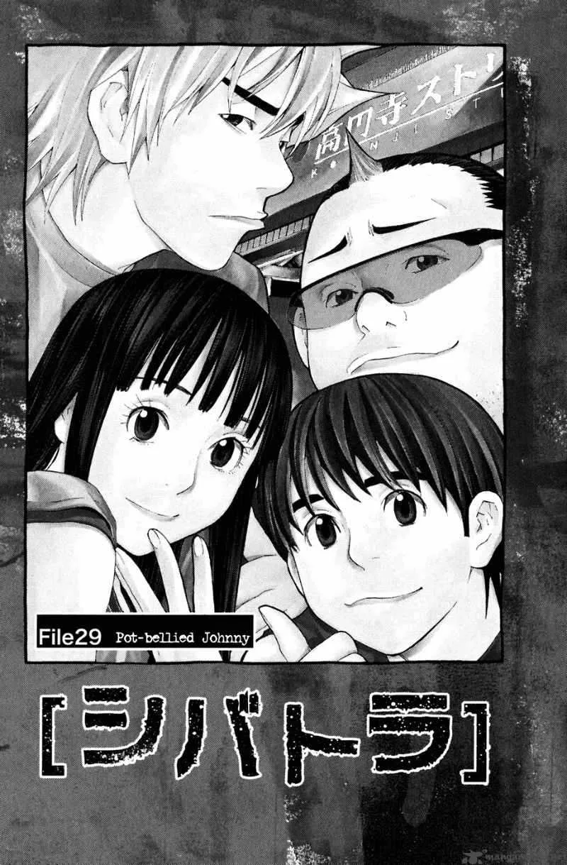 Shibatora Chapter 29 page 1