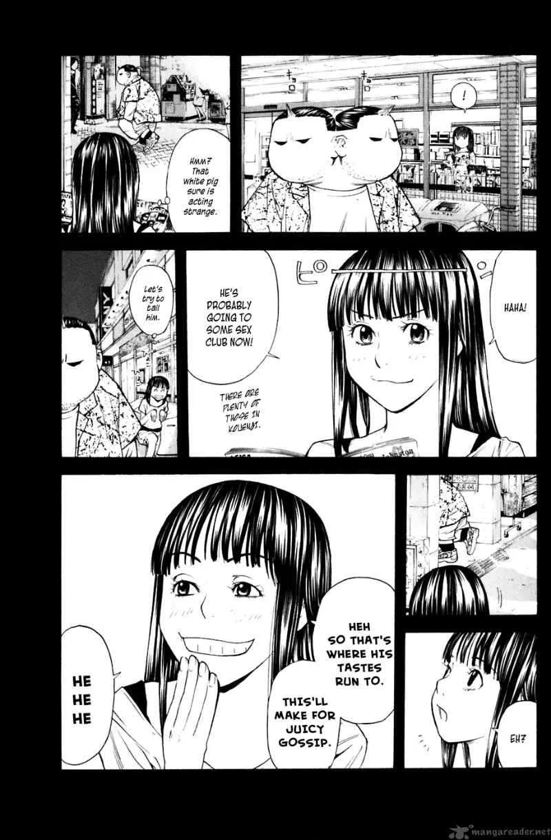 Shibatora Chapter 29 page 6