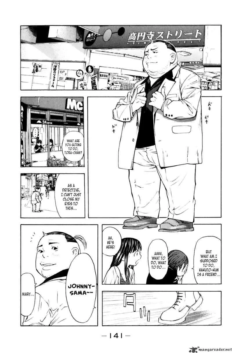 Shibatora Chapter 29 page 16