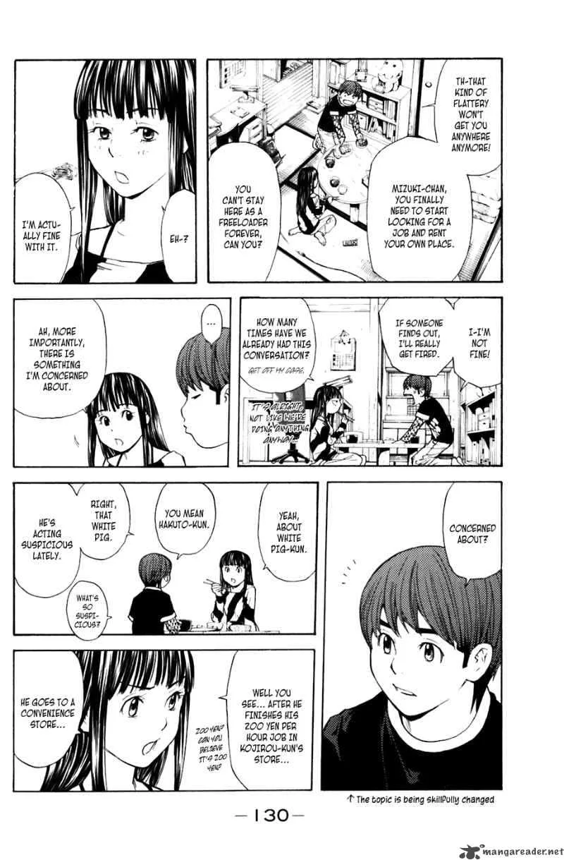 Shibatora Chapter 29 page 5