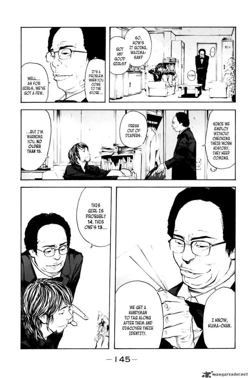 Shibatora Chapter 29 page 20