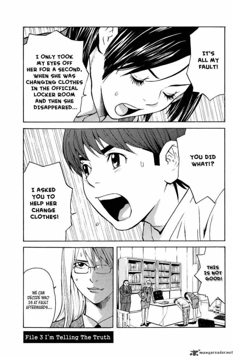 Shibatora Chapter 3 page 1