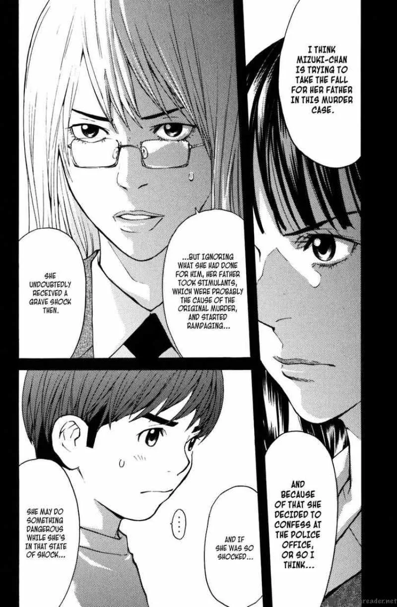Shibatora Chapter 3 page 4