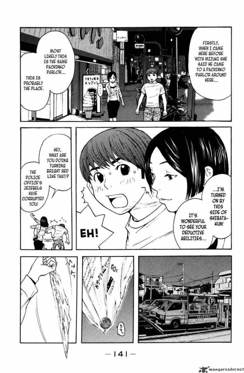 Shibatora Chapter 3 page 12