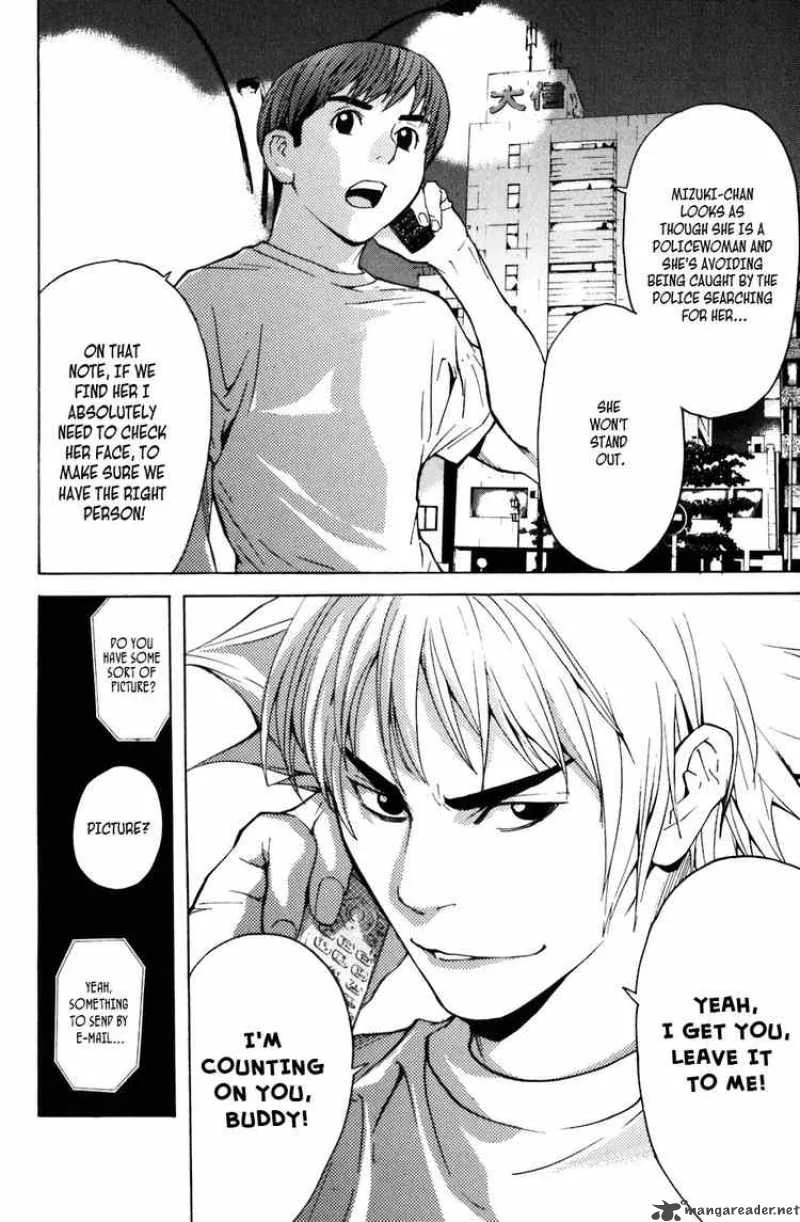 Shibatora Chapter 3 page 8