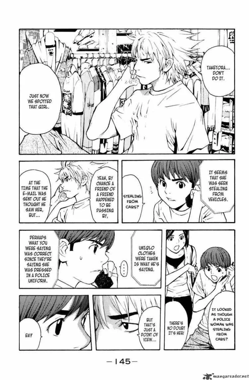 Shibatora Chapter 3 page 16