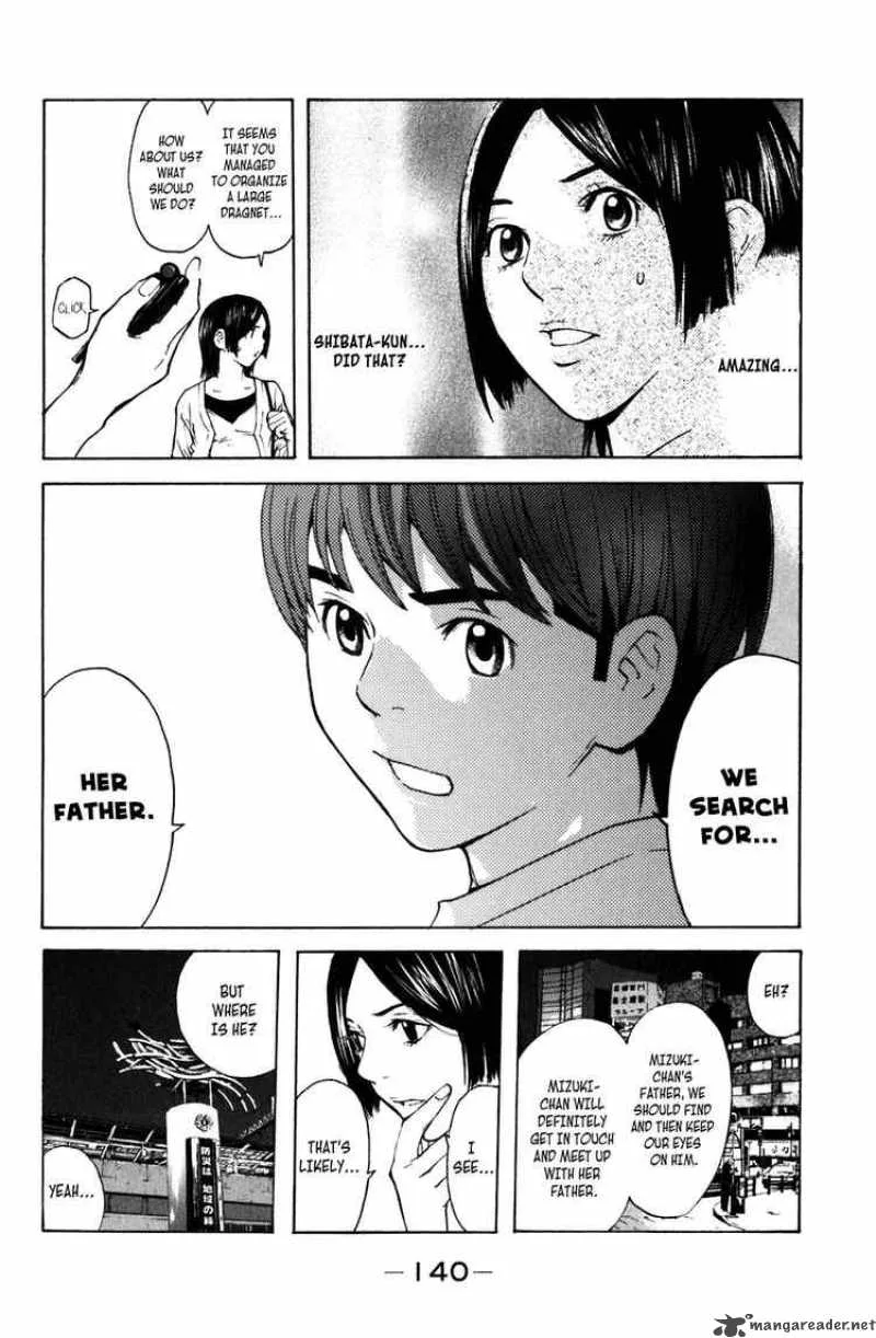 Shibatora Chapter 3 page 11