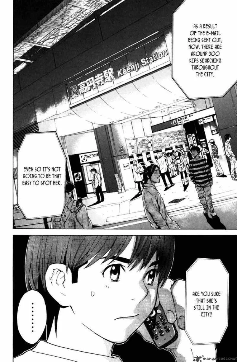 Shibatora Chapter 3 page 17