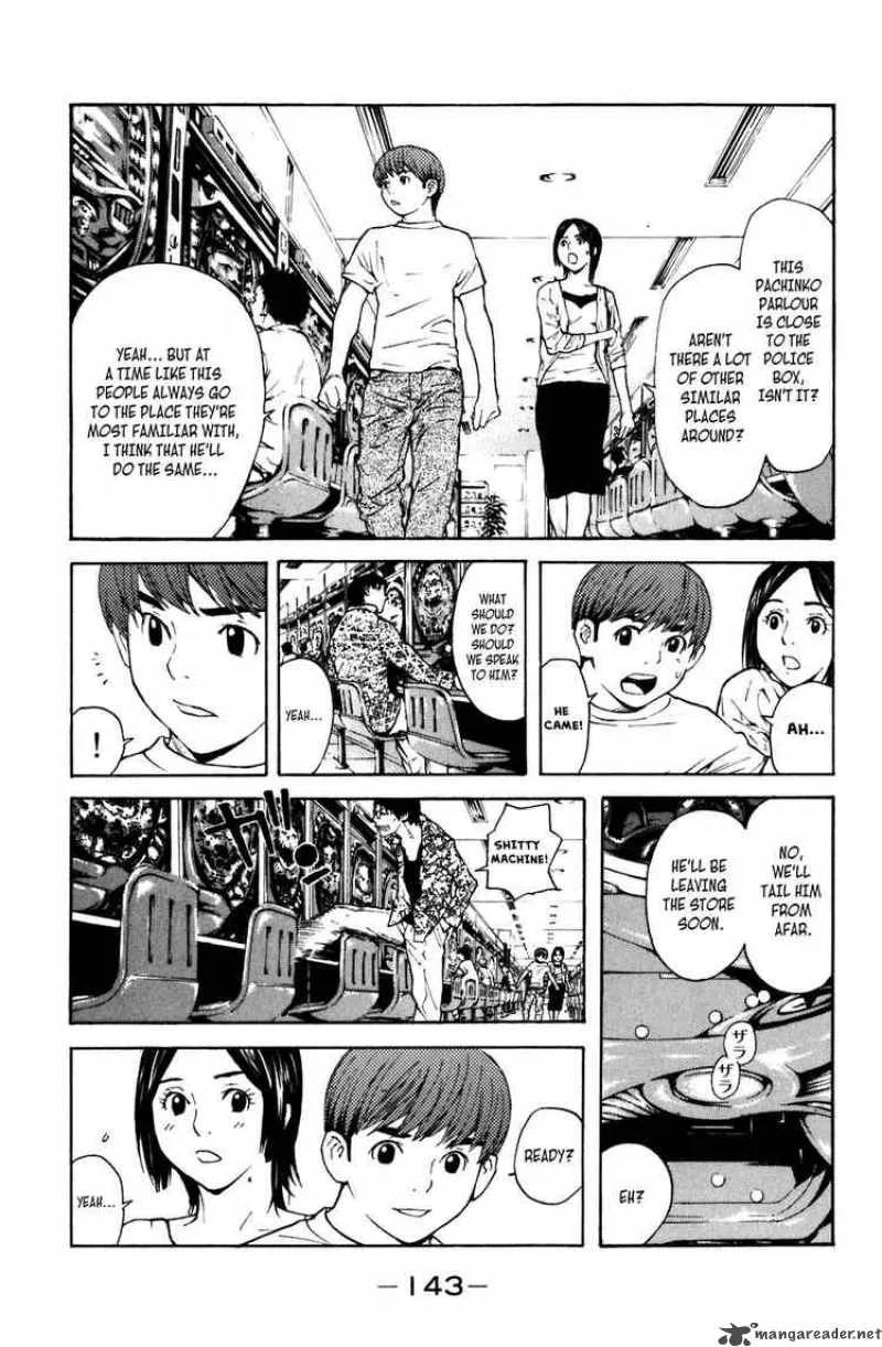 Shibatora Chapter 3 page 14