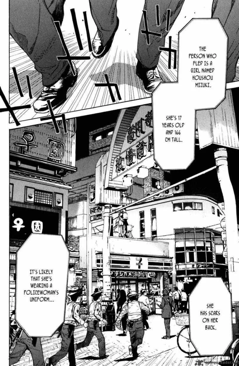Shibatora Chapter 3 page 6