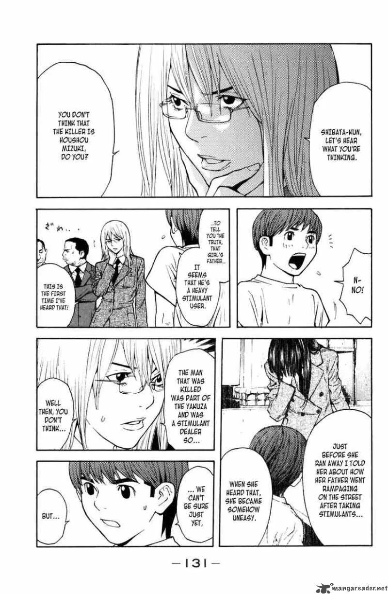 Shibatora Chapter 3 page 3