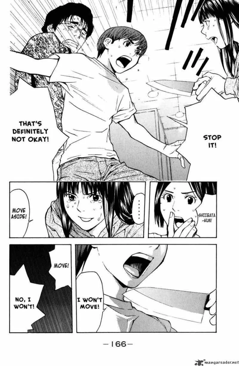 Shibatora Chapter 3 page 34