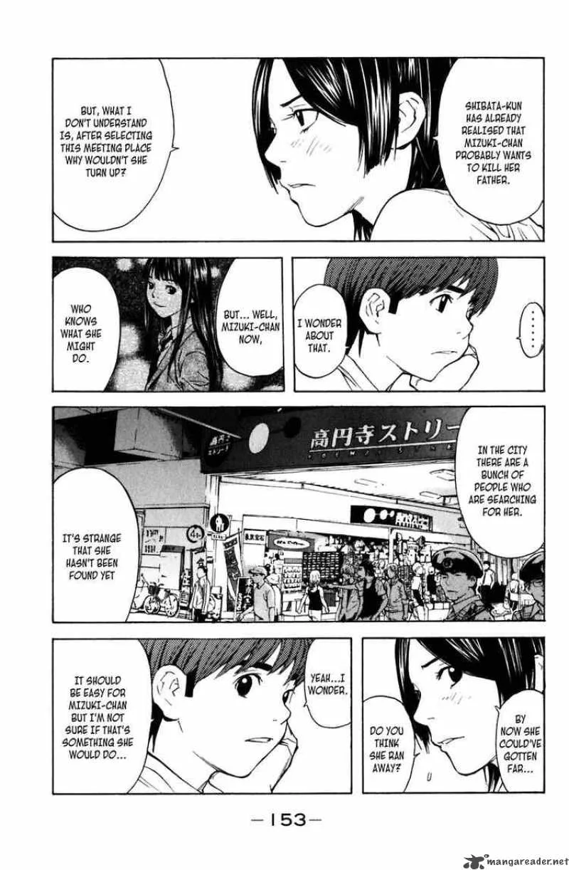 Shibatora Chapter 3 page 23