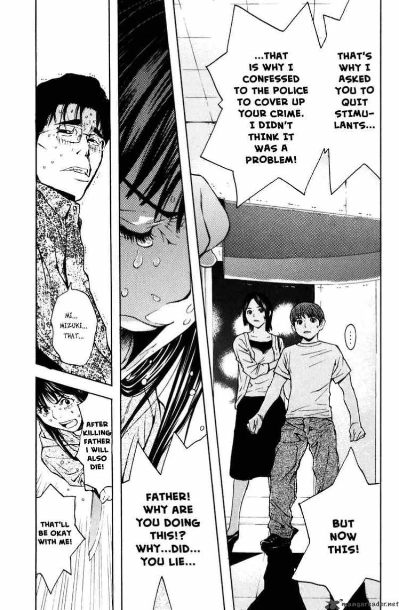 Shibatora Chapter 3 page 33