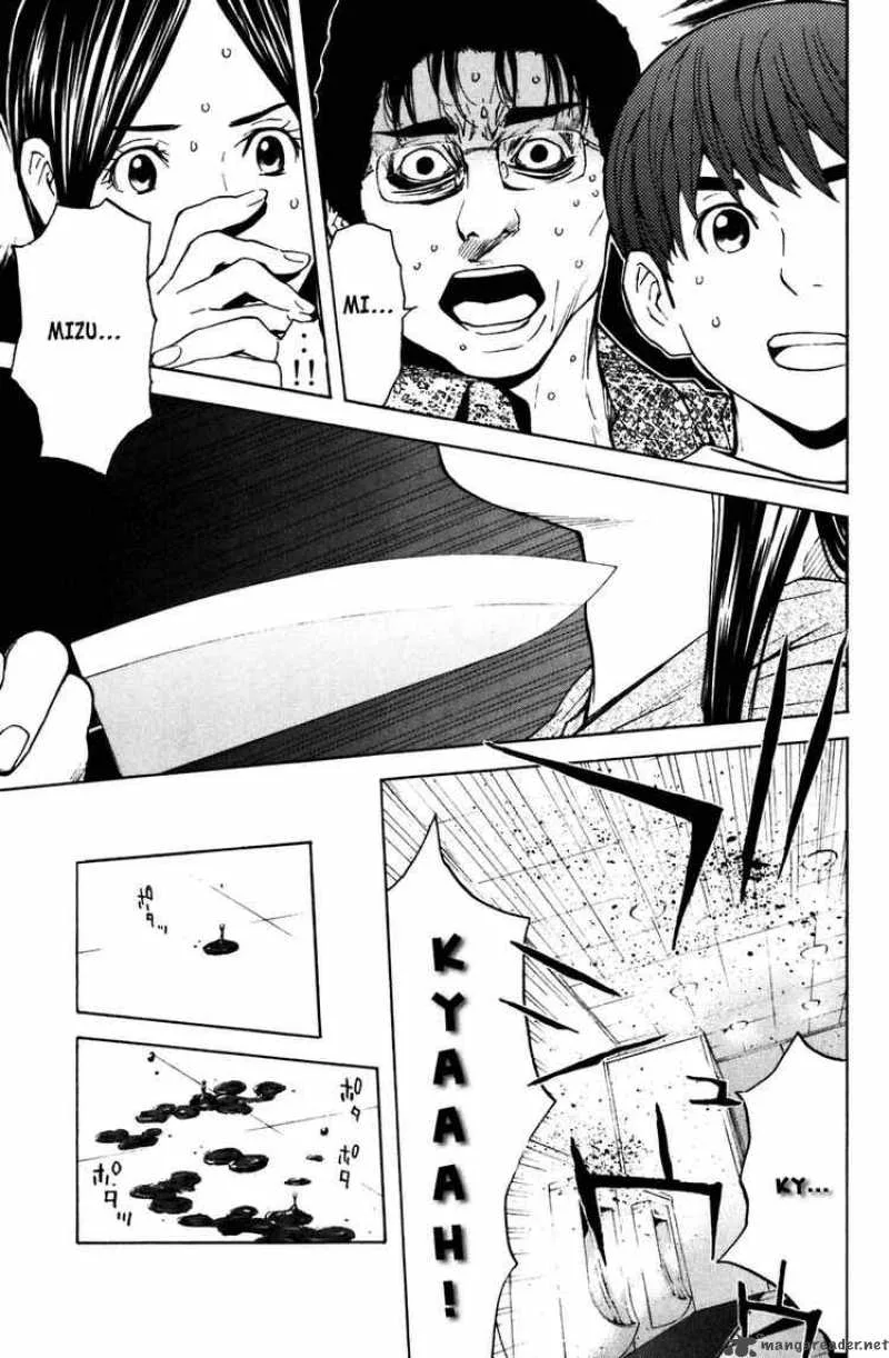 Shibatora Chapter 3 page 37
