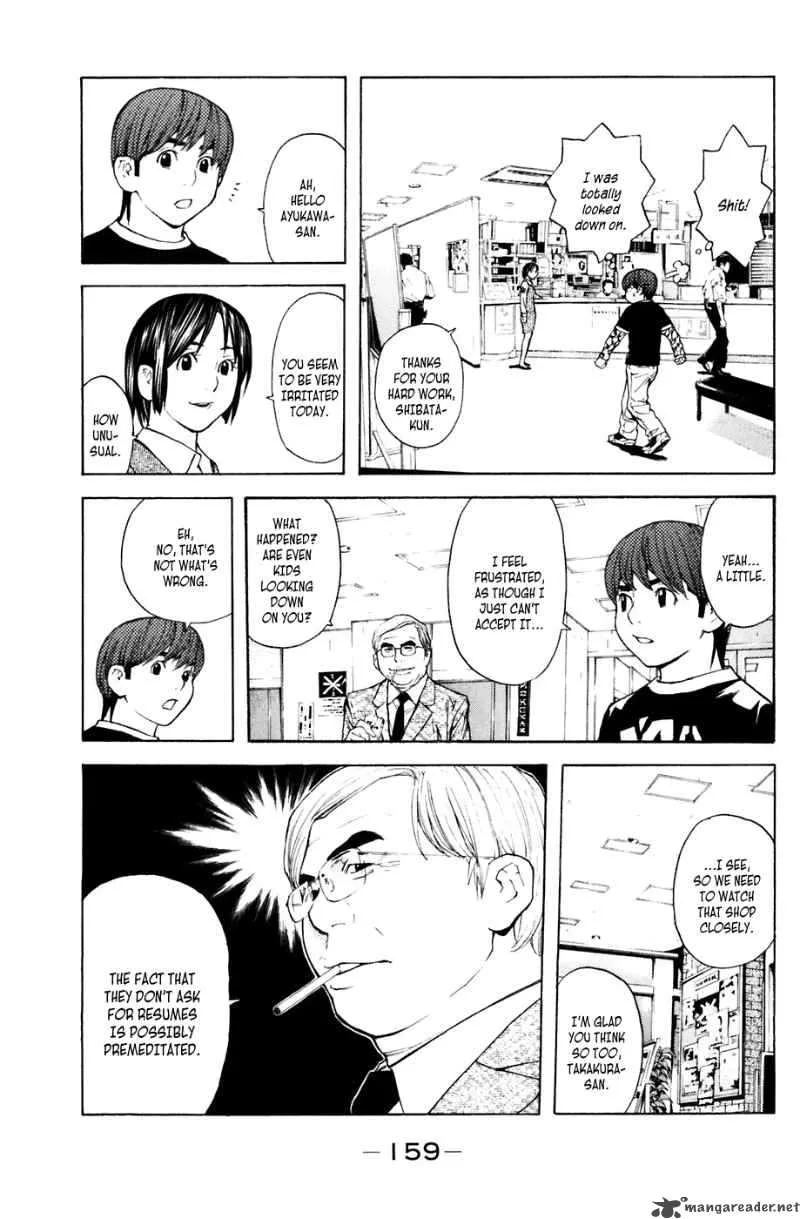 Shibatora Chapter 30 page 13