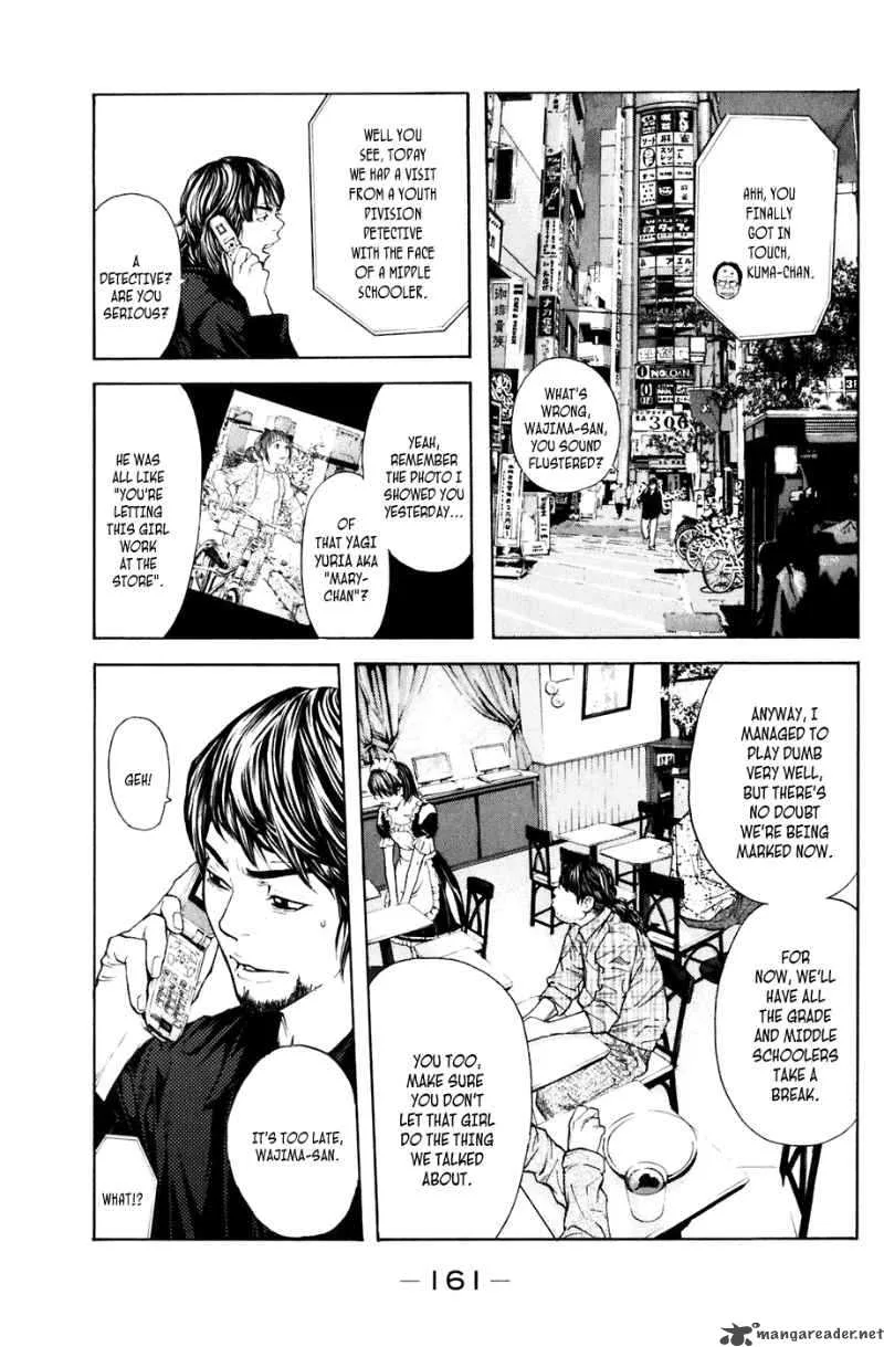 Shibatora Chapter 30 page 15