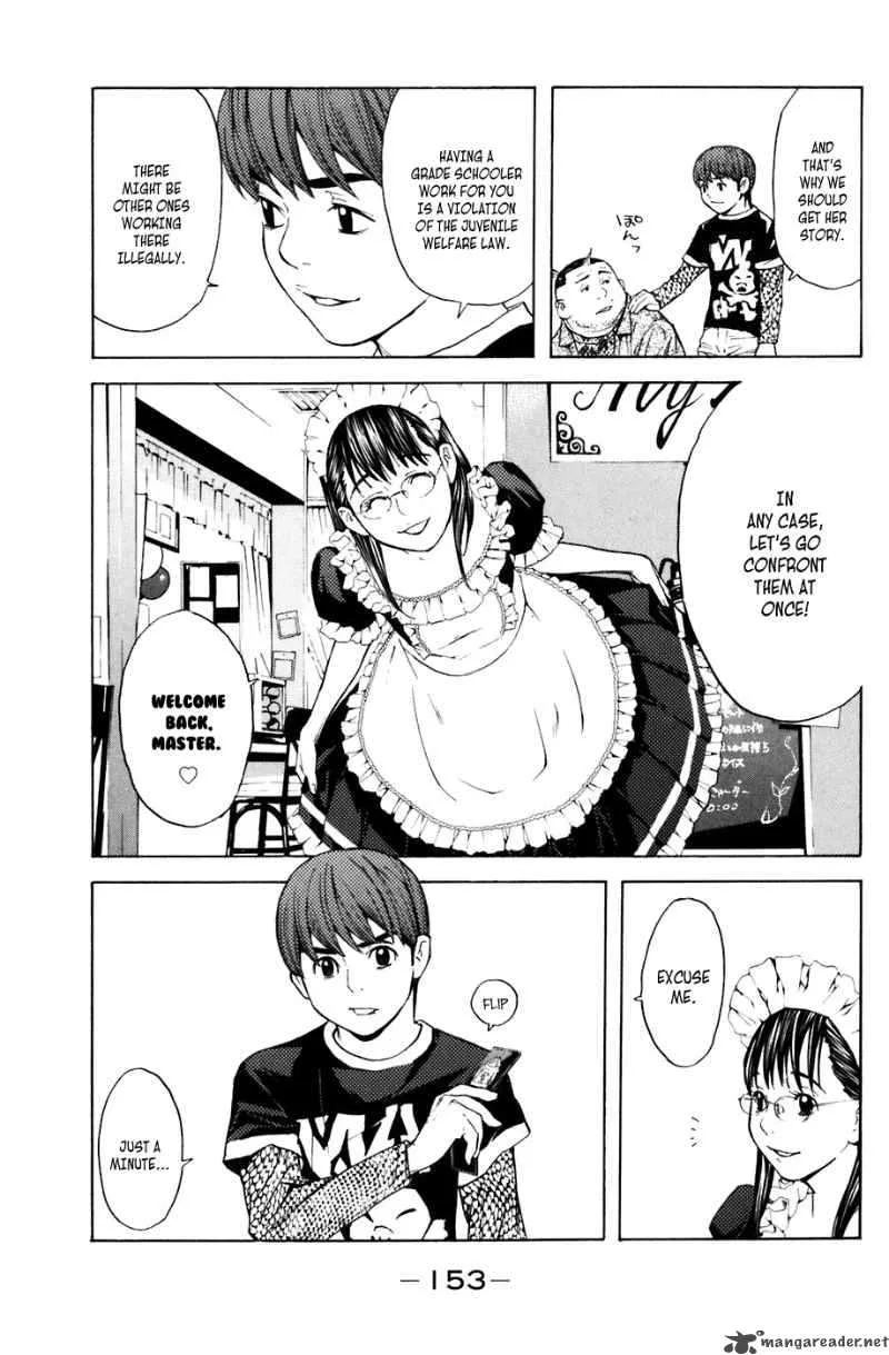 Shibatora Chapter 30 page 7