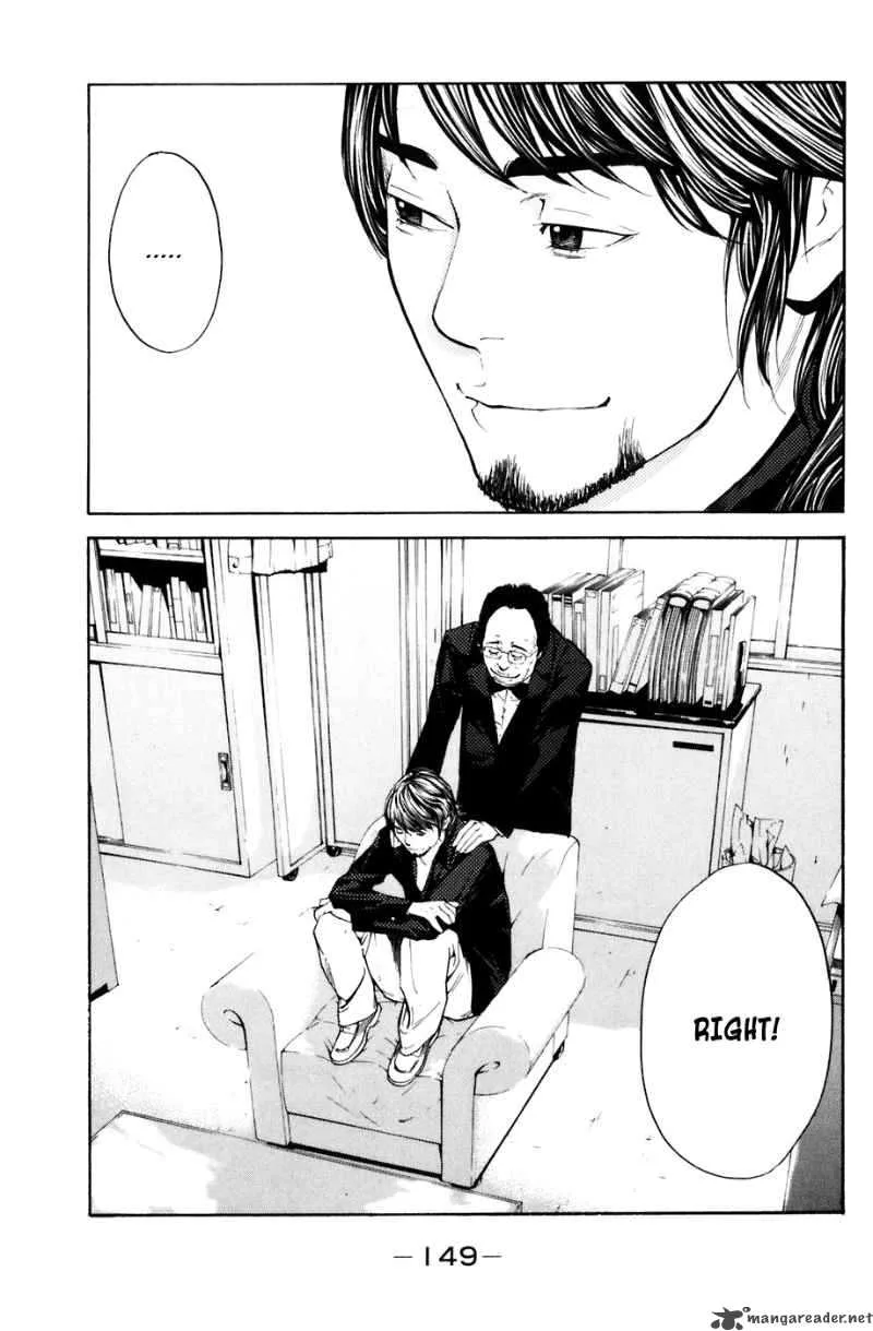 Shibatora Chapter 30 page 3