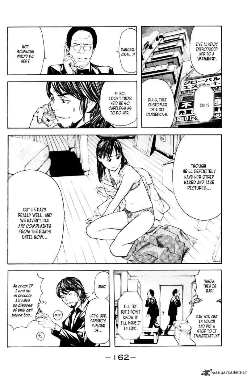 Shibatora Chapter 30 page 16