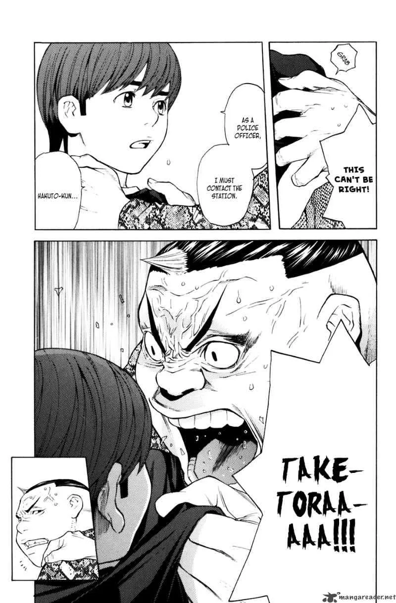 Shibatora Chapter 31 page 11