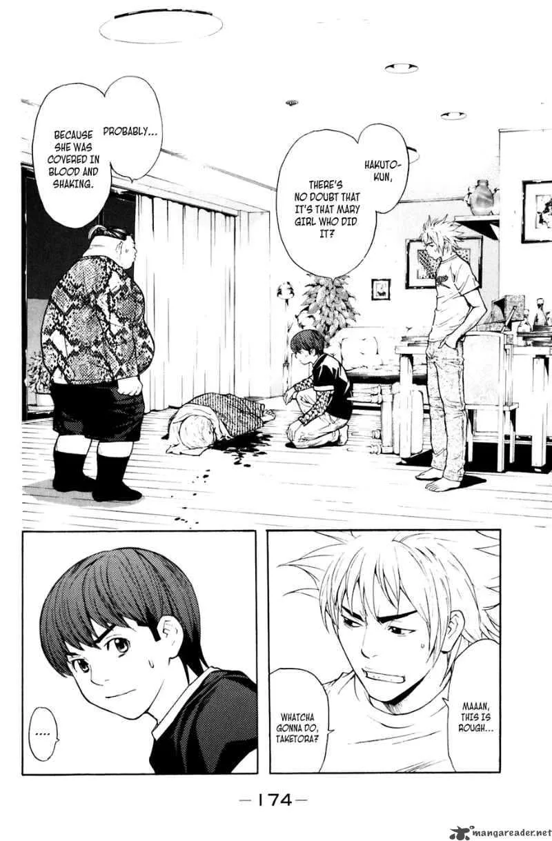 Shibatora Chapter 31 page 8